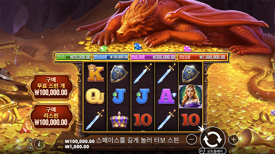 슬리핑 드래곤 슬롯 게임 화면