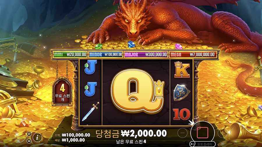 슬리핑 드래곤 프리스핀 보너스 게임