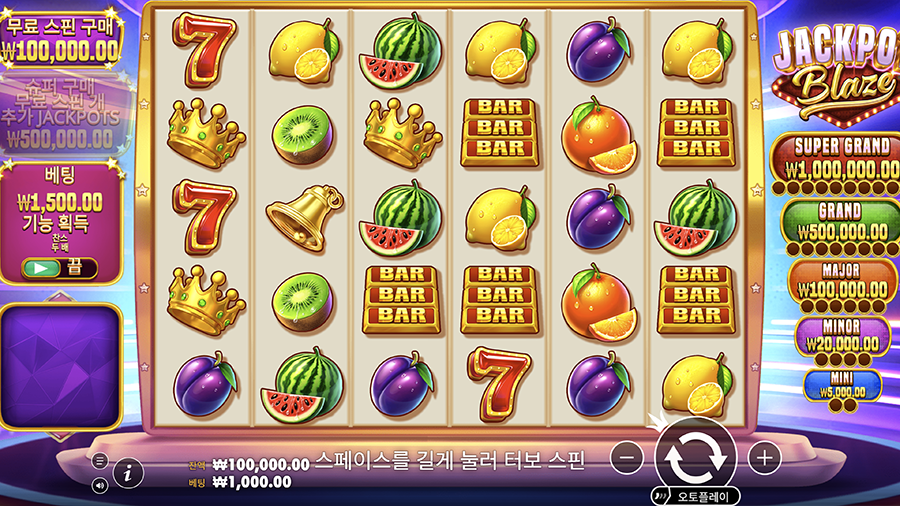 잭팟 블레이즈 슬롯 게임 화면