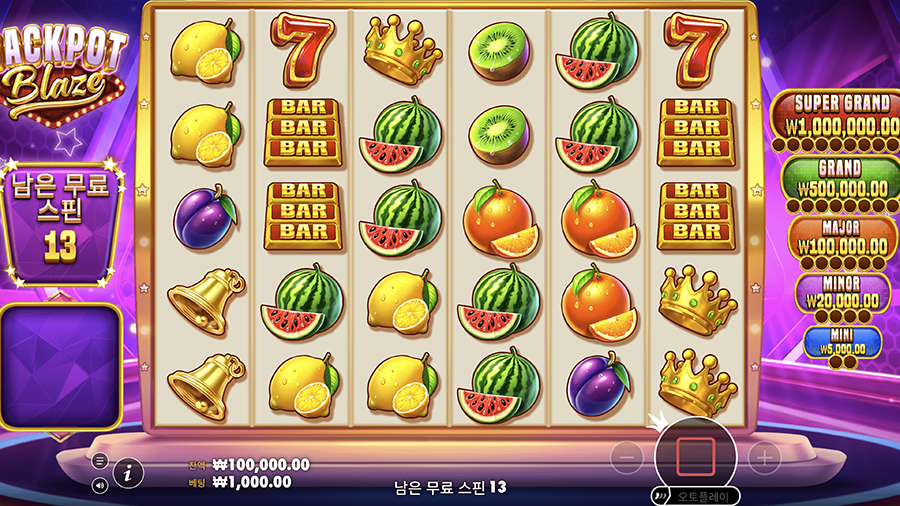 잭팟 블레이즈 슬롯 프리스핀