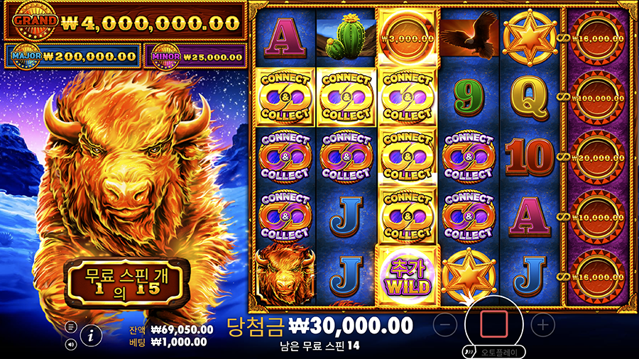 파이어 스탬피드 슬롯 프리스핀 보너스