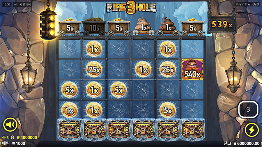 파이어 인 더 홀 3 리스핀 보너스