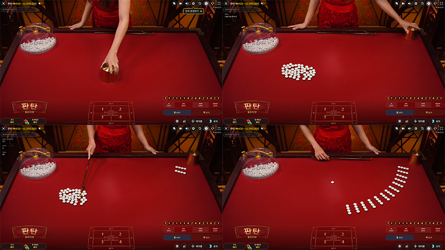 판탄 게임 규칙