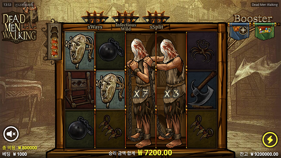 데드 맨 워킹 슬롯 게임 화면