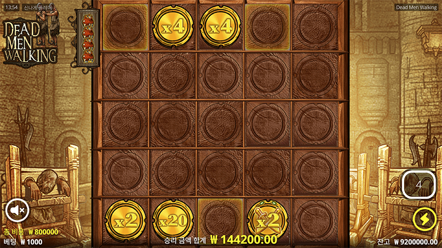 데드 맨 워킹 슬롯 리스핀 보너스 게임