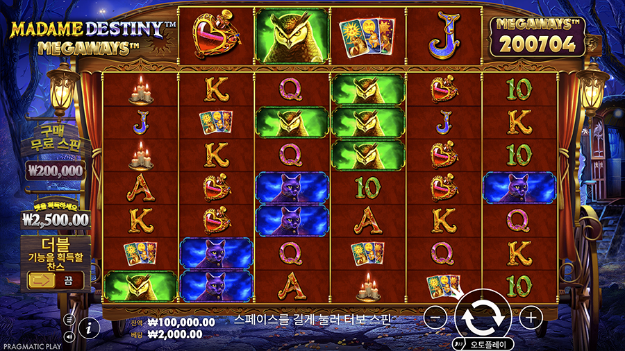 마담 데스티니 메가웨이즈 슬롯 게임 화면