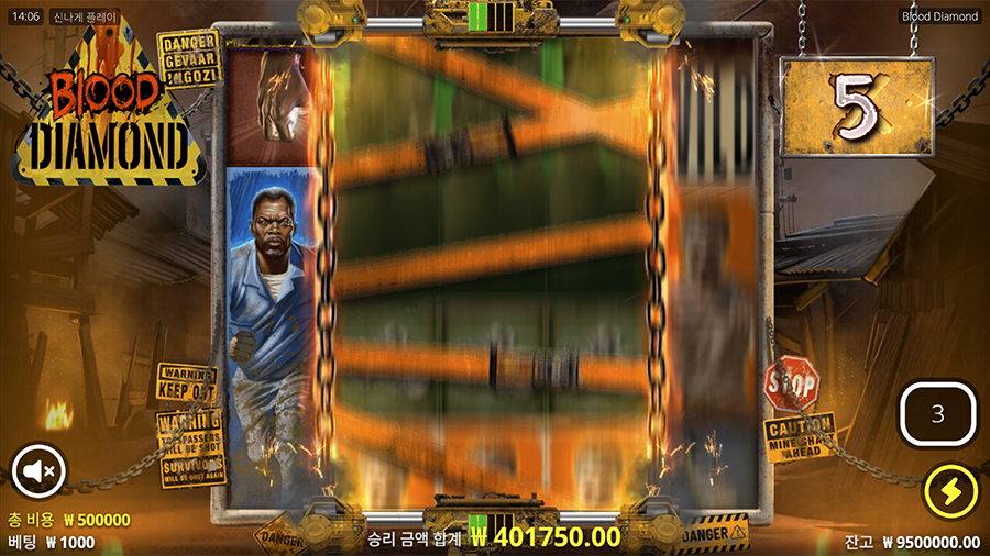 블러드 다이아몬드 슬롯 프리스핀