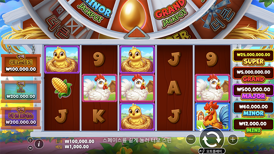 비거 반 하우스 보난자 슬롯 게임 화면