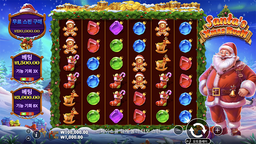 산타의 크리스마스 러쉬 슬롯 게임 화면