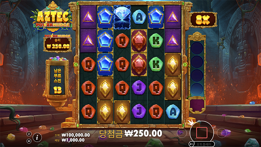 아즈텍 파워넛지 슬롯 프리스핀