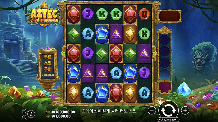 아즈텍 파워넛지 온라인 슬롯 게임 화면