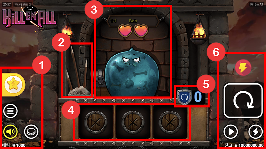 킬 엠 올 슬롯 게임 릴 구조 예시