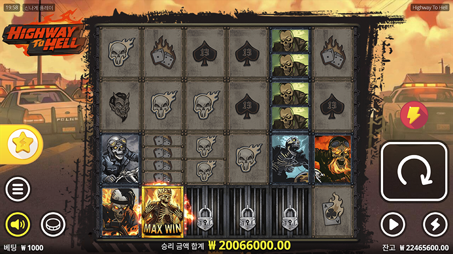 하이웨이 투 헬 슬롯 게임 화면