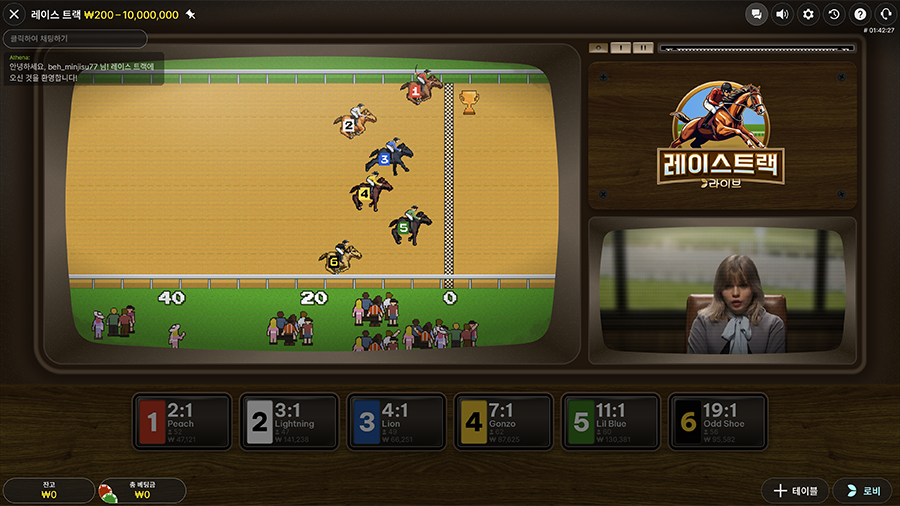 레이스 트랙 카지노 게임 화면