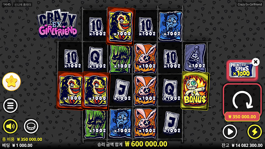 크레이지 엑스 걸프랜드 슬롯 게임 화면